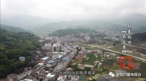 約起！來閩侯探尋一座背靠鳳山、前環(huán)麗水、風(fēng)景秀美的祠堂