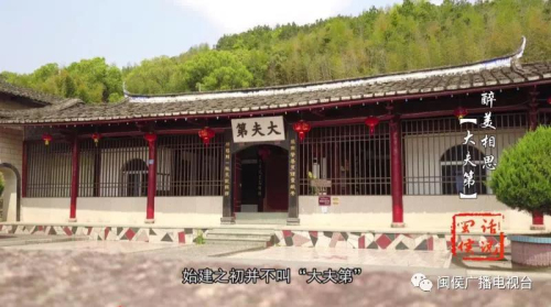 約起！來閩侯探尋一座背靠鳳山、前環(huán)麗水、風(fēng)景秀美的祠堂