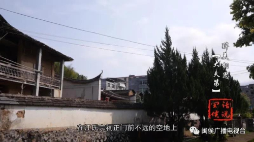 約起！來閩侯探尋一座背靠鳳山、前環(huán)麗水、風(fēng)景秀美的祠堂