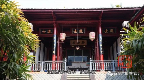 約起！來閩侯探尋一座背靠鳳山、前環(huán)麗水、風(fēng)景秀美的祠堂