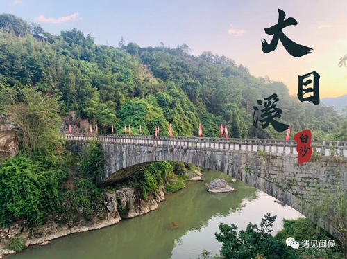 省級(jí)名單公布！閩侯一村上榜！