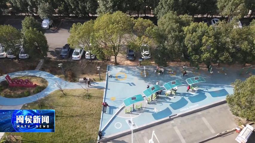 2025年12月25日閩侯新聞