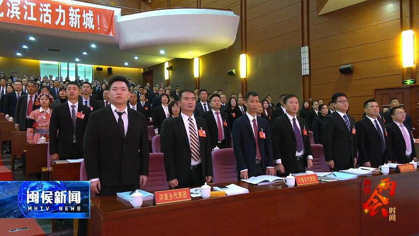 2026年1月7日閩侯新聞