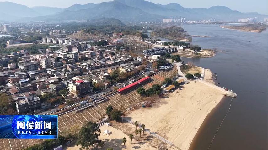 2026年1月21日閩侯新聞