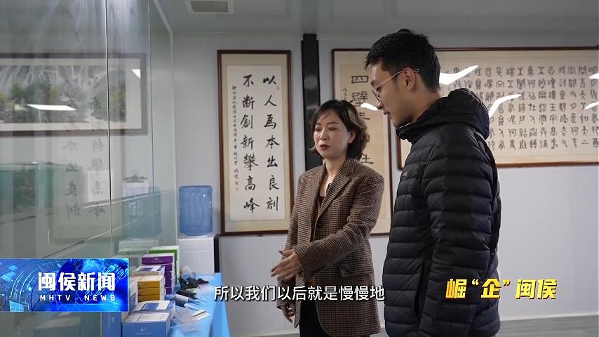 2026年1月28日閩侯新聞