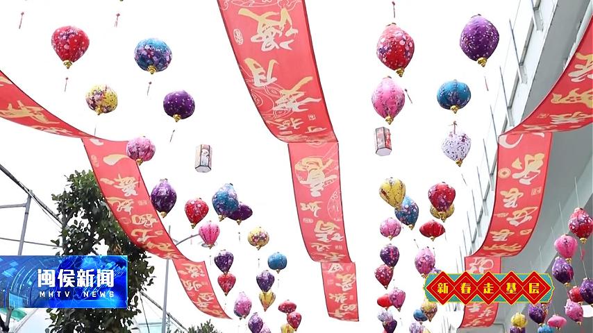 2026年2月2日閩侯新聞