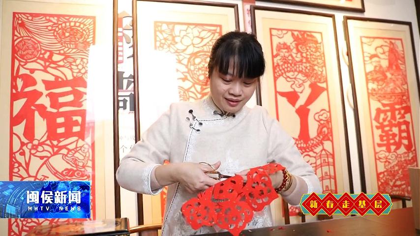 2026年2月3日閩侯新聞