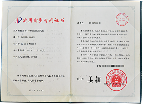 一種快速纜索氣缸