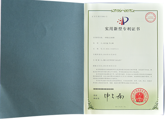 一種炮式打樁錘