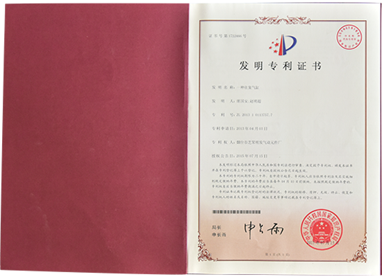 一種往復(fù)氣缸