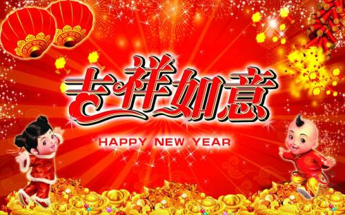 2018，我們將繼續(xù)并肩前行