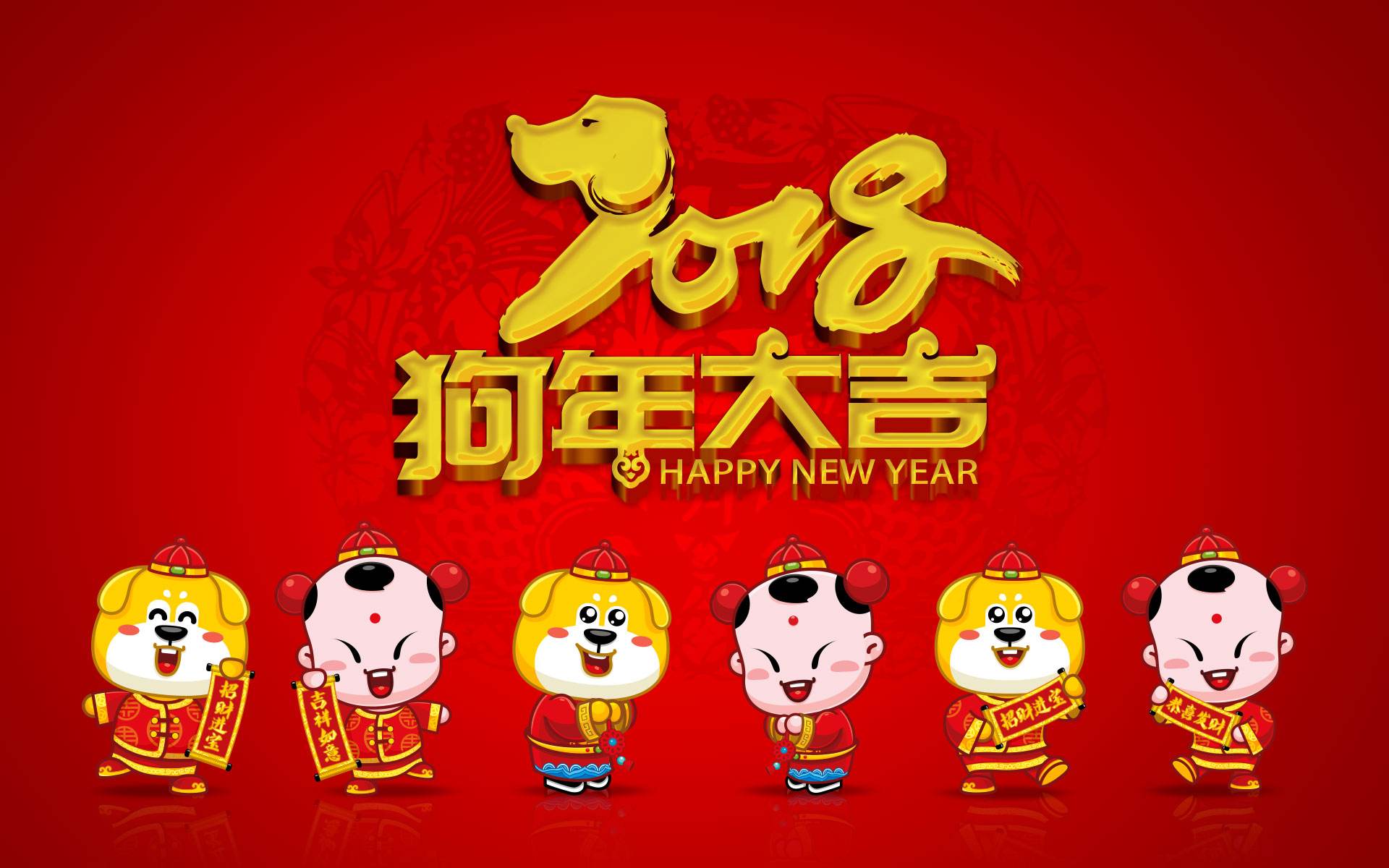 【明發(fā)氣動】2018年春節(jié)放假公告