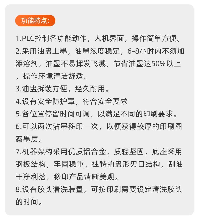 詳情頁_05.jpg