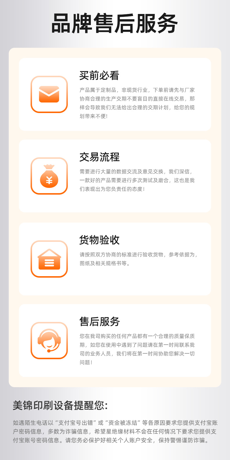 詳情頁_12.jpg
